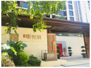 弘阳 • 玖悦府